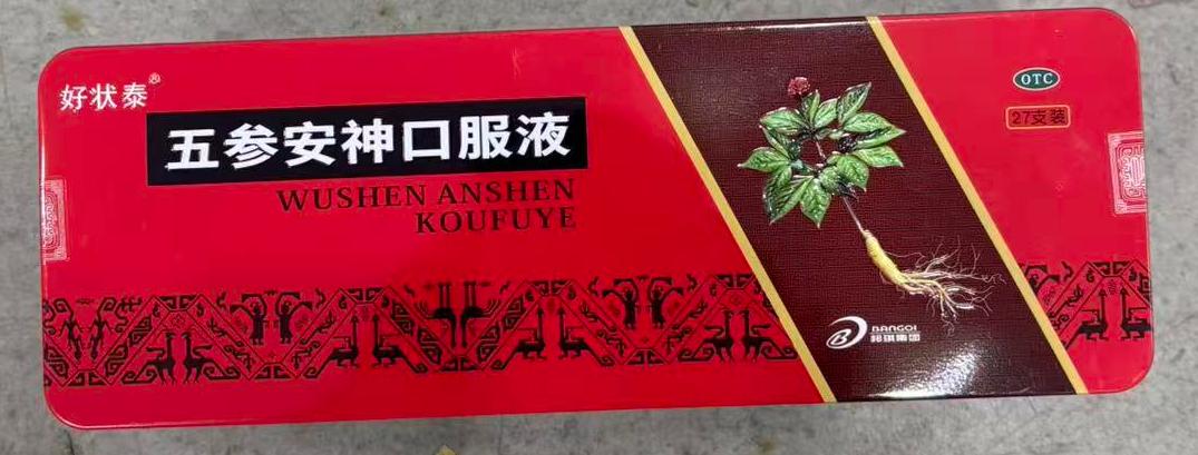五参安神口服液